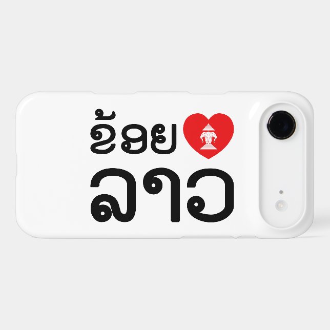 I Heart (Love) Lao (Khoy Huk Lao) (Back (Horizontal))