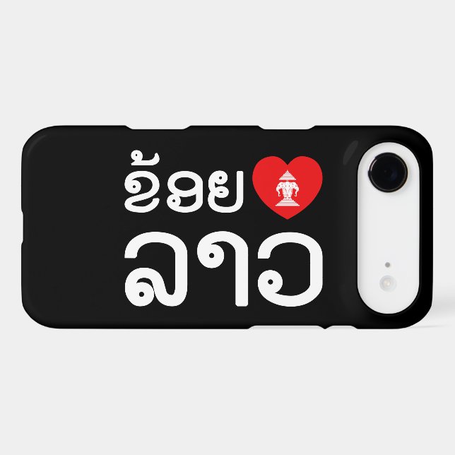 I Heart (Love) Lao (Khoy Huk Lao) Case-Mate iPhone (Back (Horizontal))