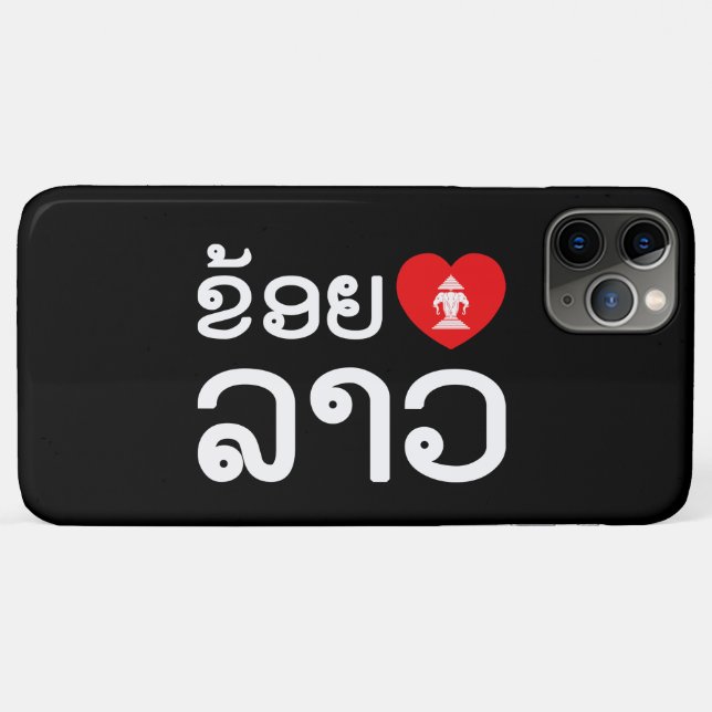 I Heart (Love) Lao (Khoy Huk Lao) Case-Mate iPhone Case-Mate iPhone Case (Back (Horizontal))