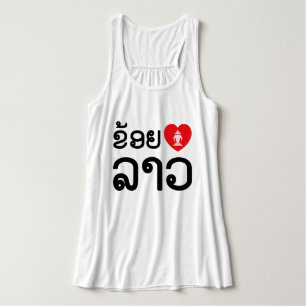 I Heart (Love) Lao / Khoy Huk Lao (Laotian Script) Singlet