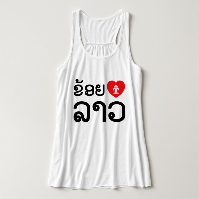 I Heart (Love) Lao / Khoy Huk Lao (Laotian Script) Singlet (Design Front)