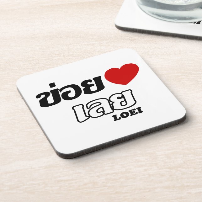 I Heart (Love) Loei, Isan, Thailand Coaster (Left Side)