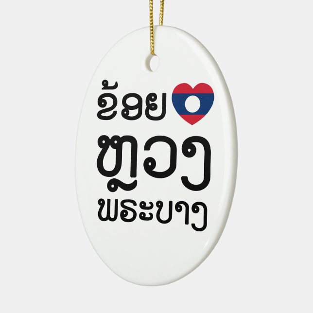 I Heart (Love) Luang Prabang, Laos Language Script Ceramic Tree Decoration (Left)