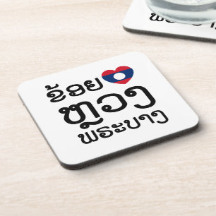 I Heart (Love) Luang Prabang, Laos Language Script Coaster