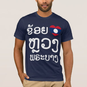 I Heart (Love) Luang Prabang, Laos Language Script T-Shirt