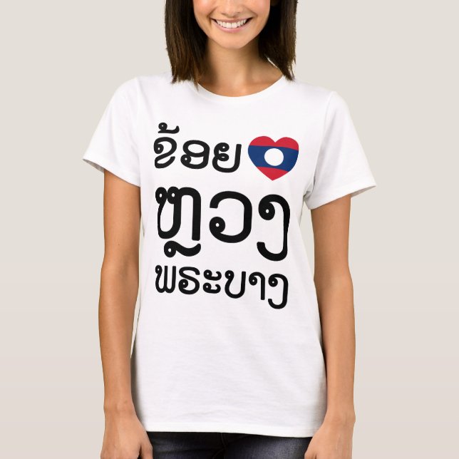 I Heart (Love) Luang Prabang, Laos Language Script T-Shirt (Front)