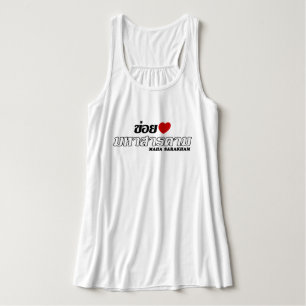 I Heart (Love) Maha Sarakham, Isan, Thailand Singlet