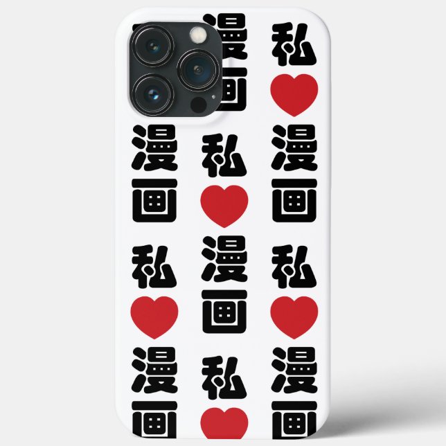 I Heart [Love] Manga 漫画 // Nihongo Japanese Kanji Case-Mate iPhone Case (Back)