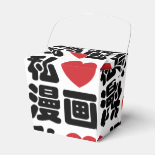 I Heart [Love] Manga 漫画 // Nihongo Japanese Kanji Favour Box