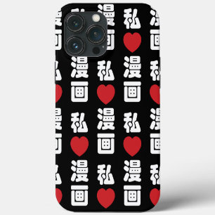 I Heart [Love] Manga 漫画 // Nihongo Japanese Kanji iPhone 13 Pro Max Case