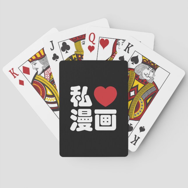 I Heart [Love] Manga 漫画 // Nihongo Japanese Kanji Playing Cards (Back)