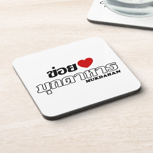 I Heart (Love) Mukdahan, Isan, Thailand Coaster (Left Side)