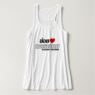 I Heart (Love) Nakhon Phanom, Isan, Thailand Singlet