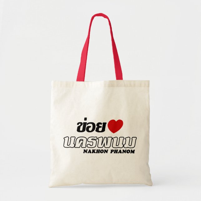 I Heart (Love) Nakhon Phanom, Isan, Thailand Tote Bag (Front)