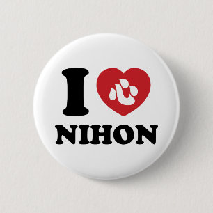 I HEART [LOVE] NIHON 6 CM ROUND BADGE