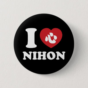 I HEART [LOVE] NIHON BUTTON