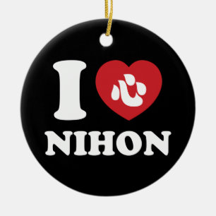 I HEART [LOVE] NIHON CERAMIC TREE DECORATION