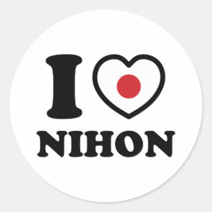 I HEART [LOVE] NIHON CLASSIC ROUND STICKER