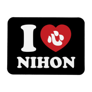 I HEART [LOVE] NIHON MAGNET