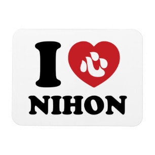 I HEART [LOVE] NIHON MAGNET