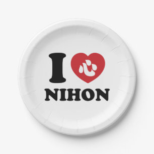 I HEART [LOVE] NIHON PAPER PLATE