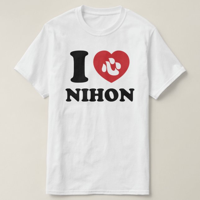 I HEART [LOVE] NIHON T-Shirt (Design Front)