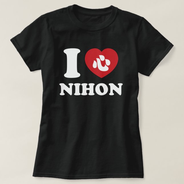 I HEART [LOVE] NIHON T-Shirt (Design Front)