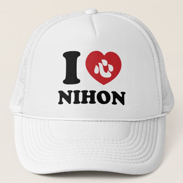 I HEART [LOVE] NIHON TRUCKER HAT (Front)