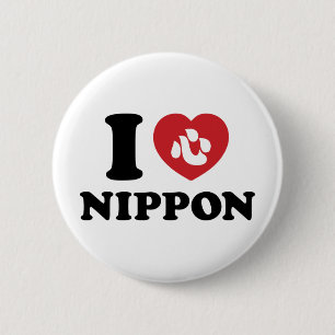 I HEART [LOVE] NIPPON BUTTON