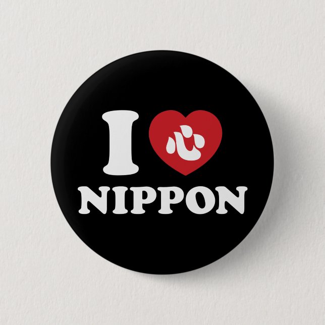 I HEART [LOVE] NIPPON BUTTON (Front)