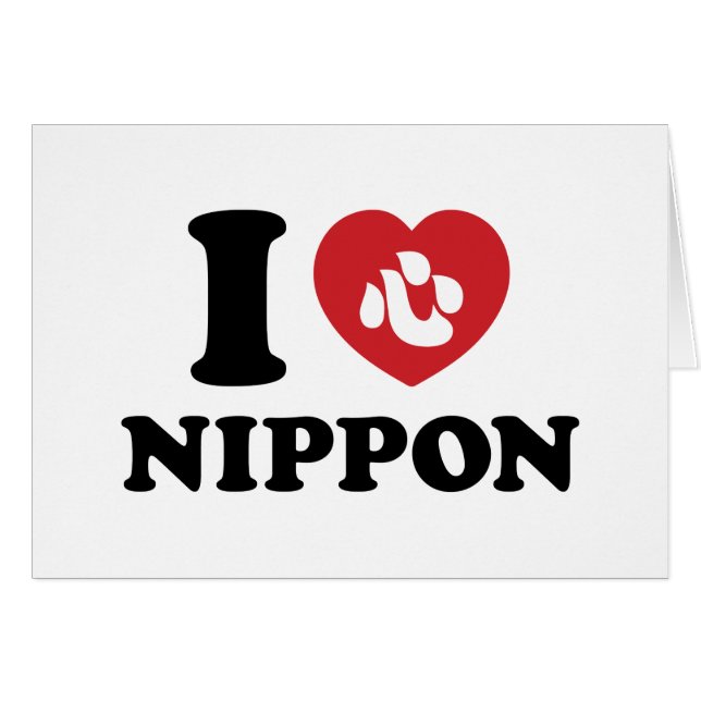 I HEART [LOVE] NIPPON CARD (Front Horizontal)