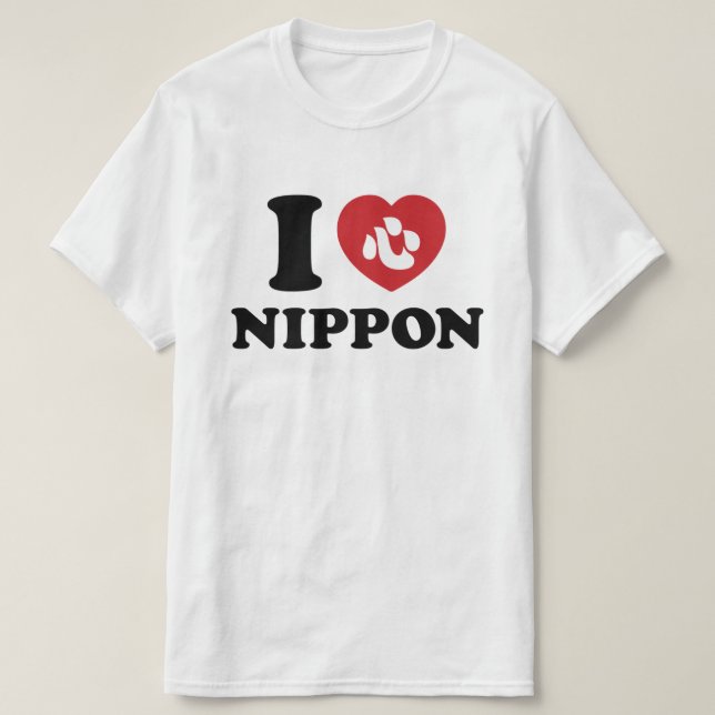 I HEART [LOVE] NIPPON T-Shirt (Design Front)