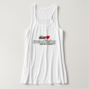 I Heart (Love) Nong Bua Lamphu, Isan, Thailand Singlet