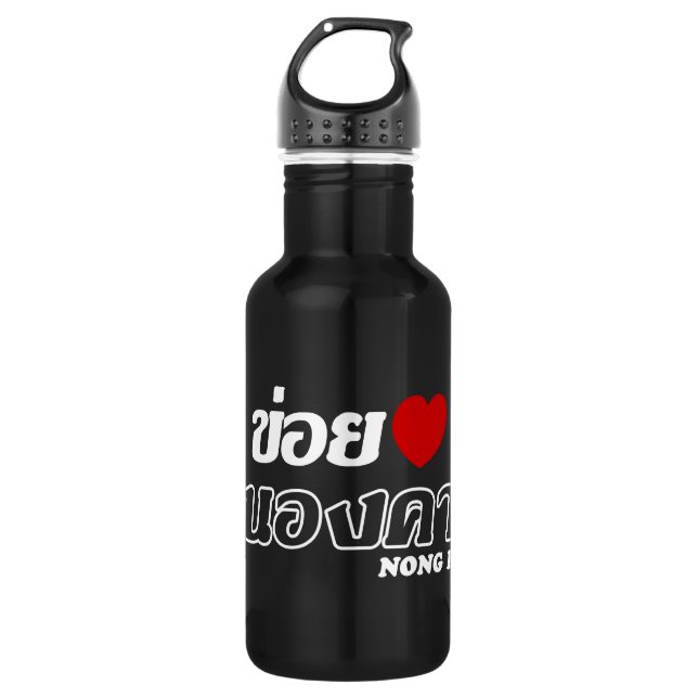 I Heart (Love) Nong Khai, Isan, Thailand 532 Ml Water Bottle (Front)
