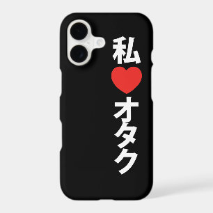 I Heart [Love] Otaku ~ Japanese Geek