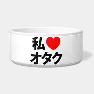 I Heart [Love] Otaku ~ Japanese Geek