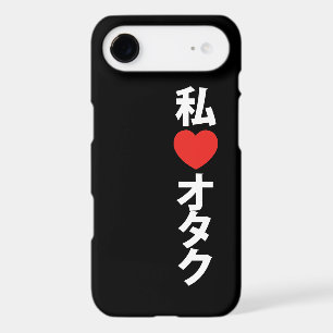 I Heart [Love] Otaku ~ Japanese Geek