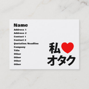 I Heart [Love] Otaku ~ Japanese Geek Business Card
