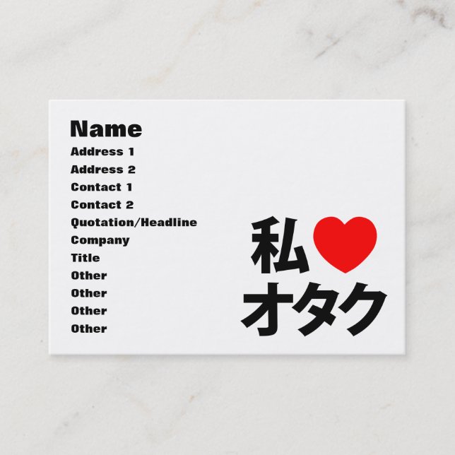 I Heart [Love] Otaku ~ Japanese Geek Business Card (Front)
