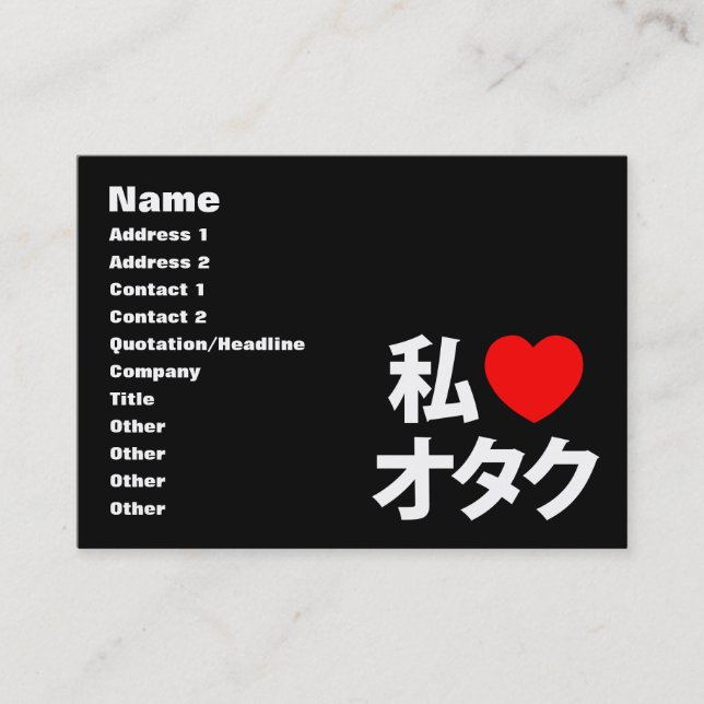 I Heart [Love] Otaku ~ Japanese Geek Business Card (Front)