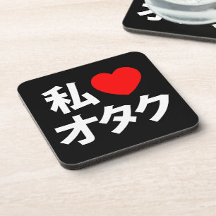 I Heart [Love] Otaku ~ Japanese Geek Coaster