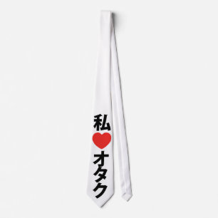 I Heart [Love] Otaku ~ Japanese Geek Tie