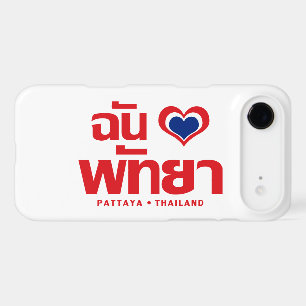 I Heart (Love) Pattaya ❤ Chonburi Eastern Thailand