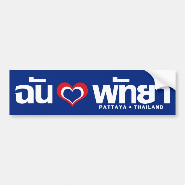 I Heart (Love) Pattaya ❤ Chonburi Eastern Thailand Bumper Sticker (Front)