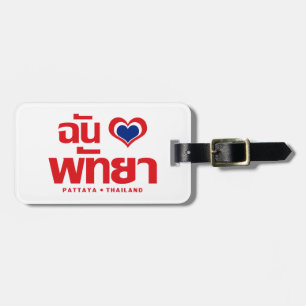I Heart (Love) Pattaya ❤ Chonburi Eastern Thailand Luggage Tag