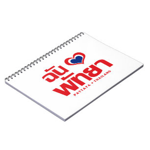 I Heart (Love) Pattaya ❤ Chonburi Eastern Thailand Notebook