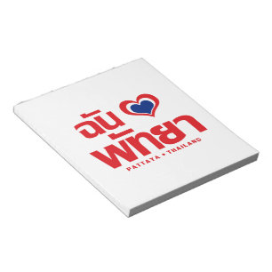I Heart (Love) Pattaya ❤ Chonburi Eastern Thailand Notepad