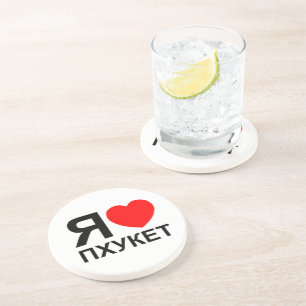 I Heart [Love] Phuket [Пхукет] ~ Russian Coaster