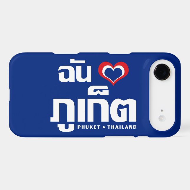 I Heart (Love) Phuket ❤ Thailand (Back (Horizontal))
