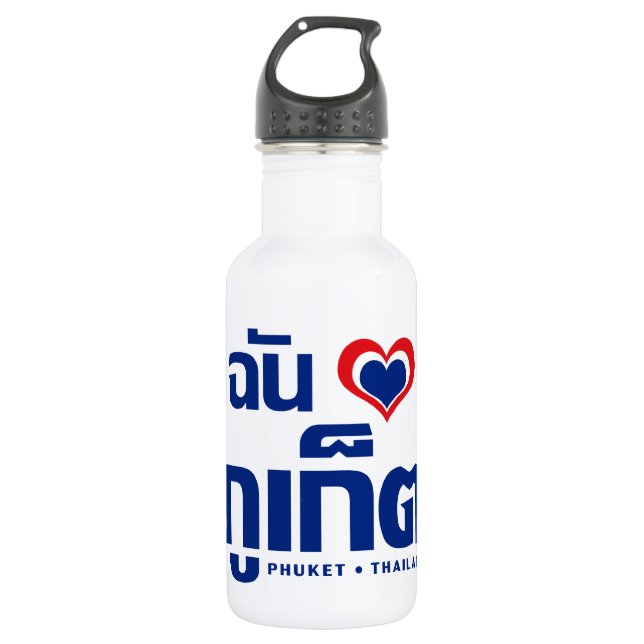 I Heart (Love) Phuket ❤ Thailand 532 Ml Water Bottle (Front)